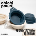 Collapsible Travel Bowl