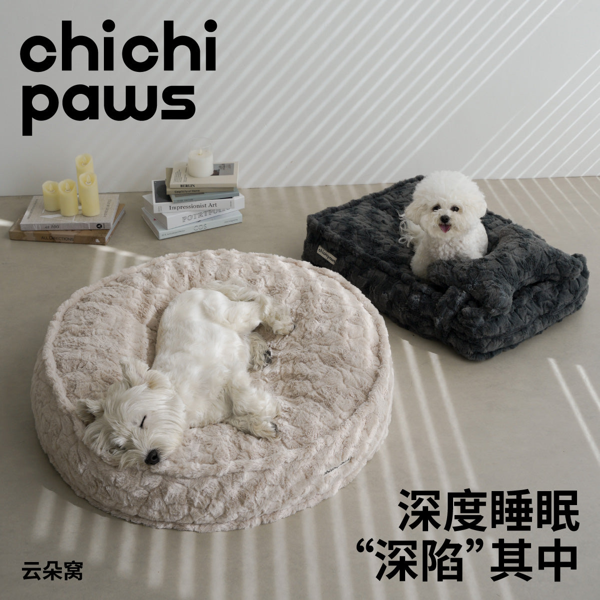 Cloud Pet Bed