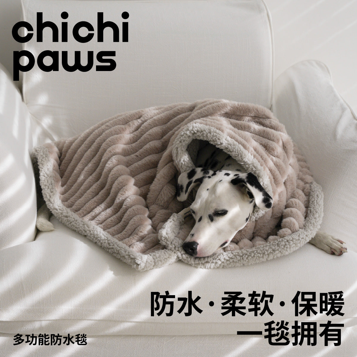 All-Purpose Waterproof Blanket